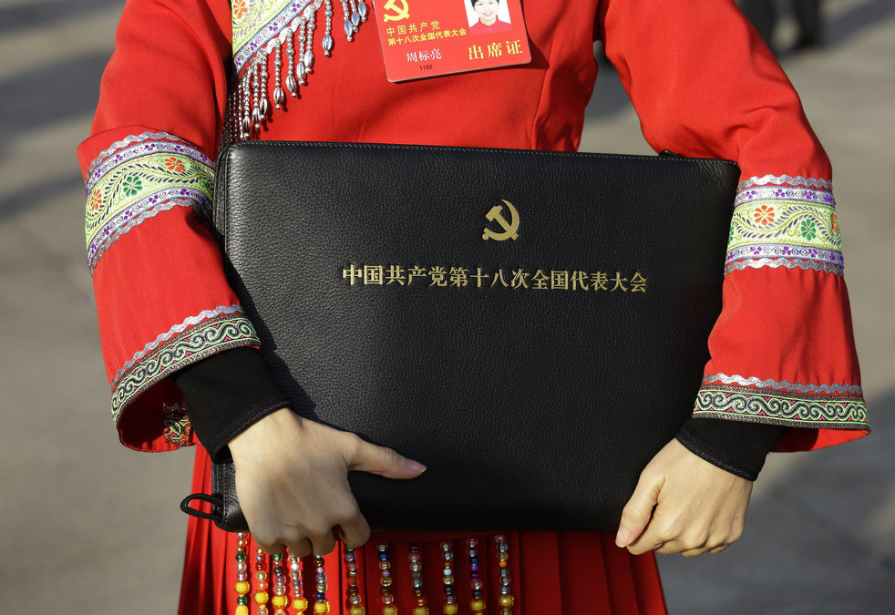 china_congress_14.jpg