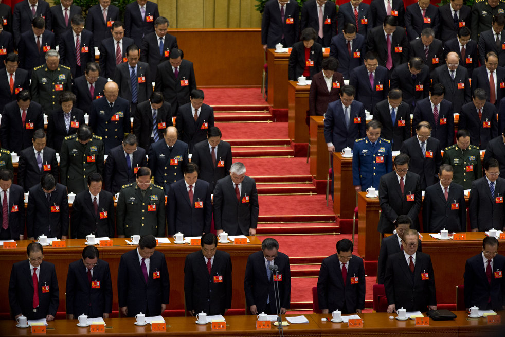china_congress_17.jpg