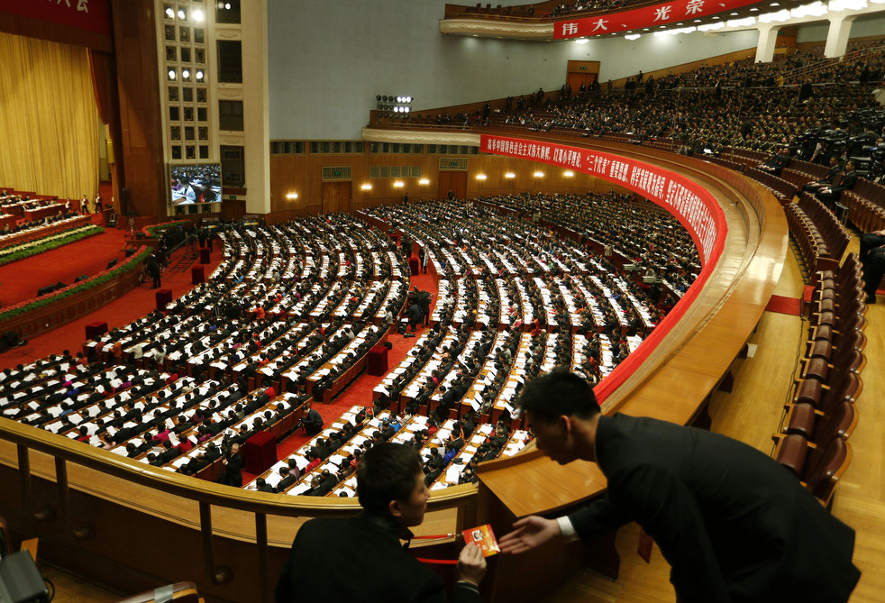 china_congress_20.jpg