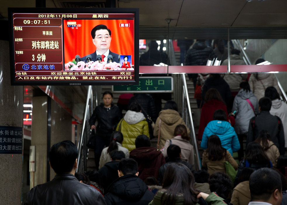 china_congress_26.jpg