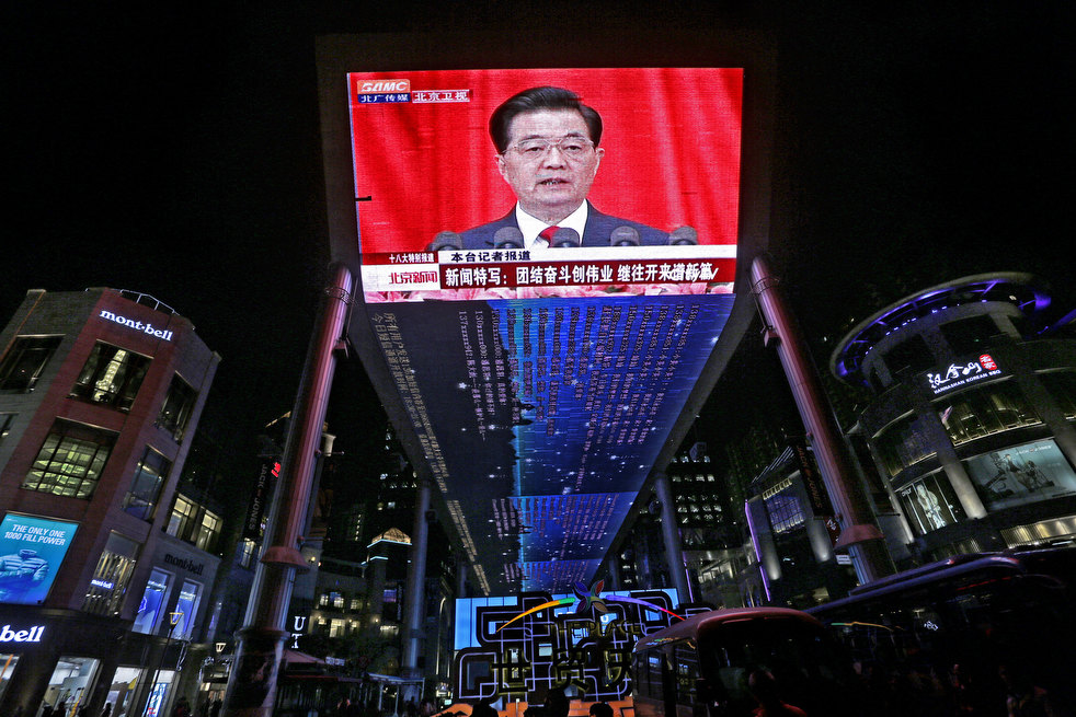 china_congress_28.jpg