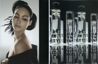 SHU-UEMURA.jpg